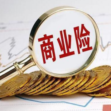 Business Insurance Quote