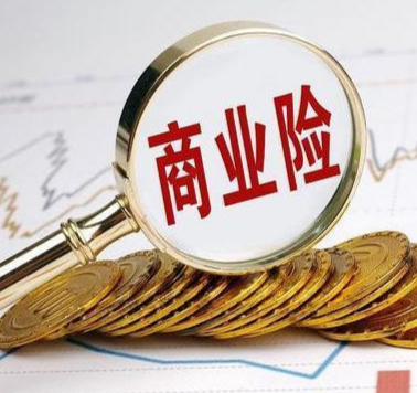 Business Insurance Quote