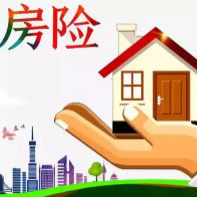 Homeower Insurance Quote